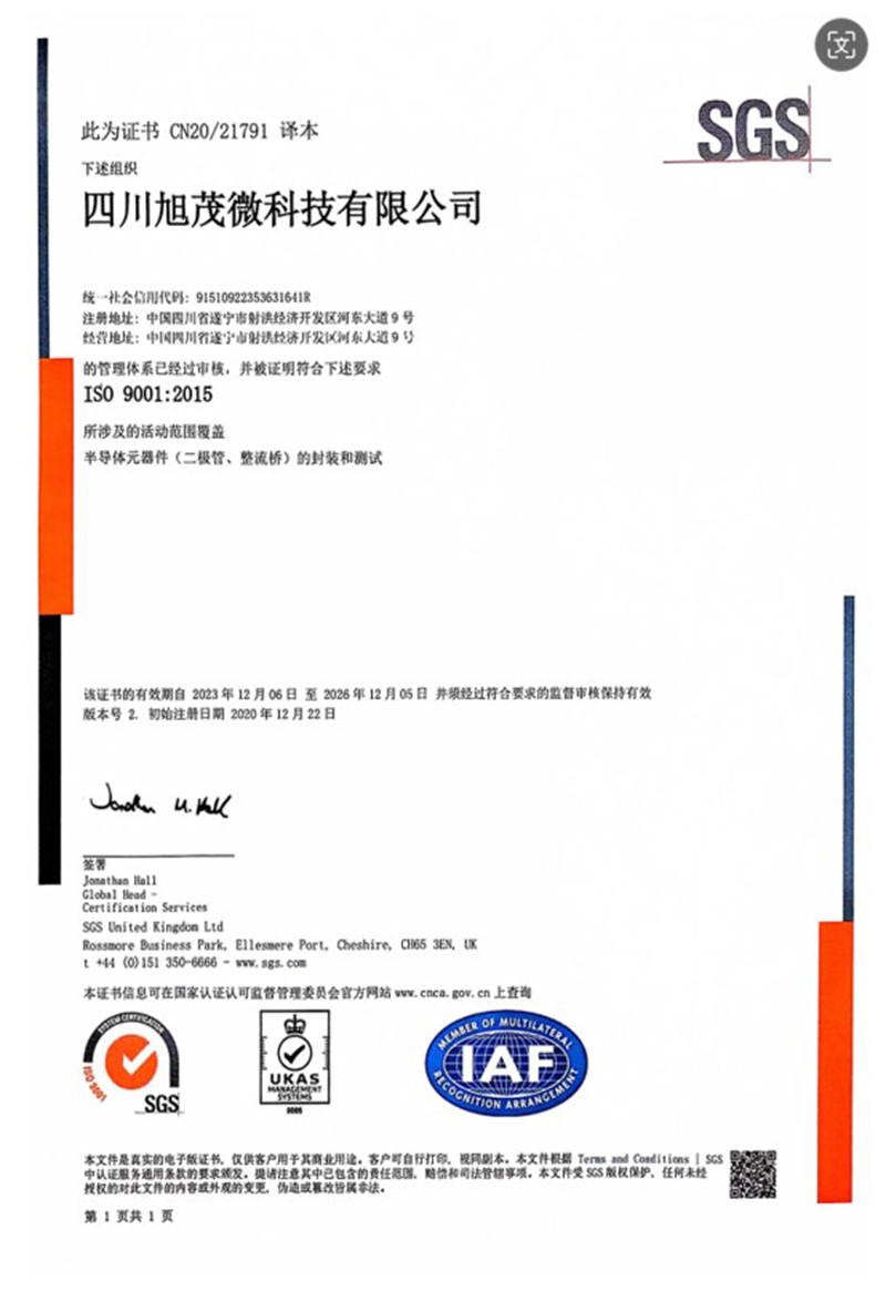 ISO9001-2015.png